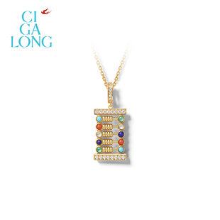 CIGALONG龙梓嘉玄珠妙算绿松石红玛瑙项链中式 珠宝礼物