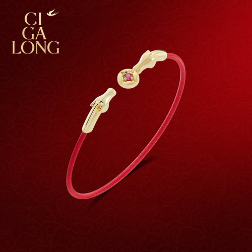 [新品]CIGALONG龙梓嘉红宝石培育钻本命年红绳手镯手链新年礼物