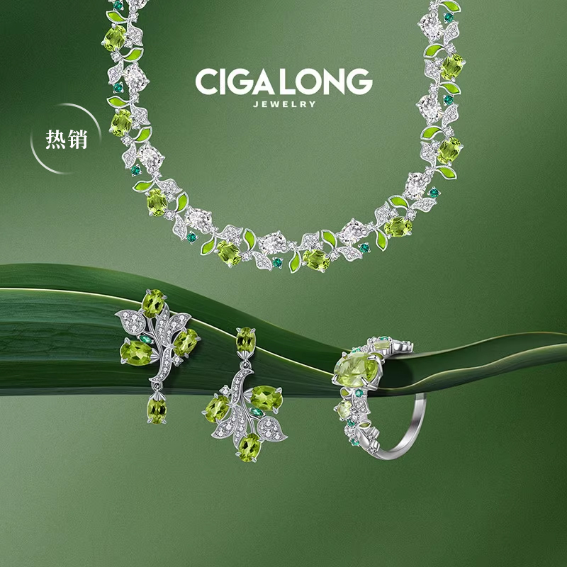 CigaLong橄榄石戒指宝石戒指