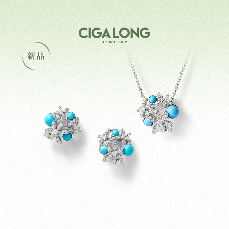 【灵感设计师陈昊宇】CIGALONG龙梓嘉绒花茉莉绿松石项链新品珠宝