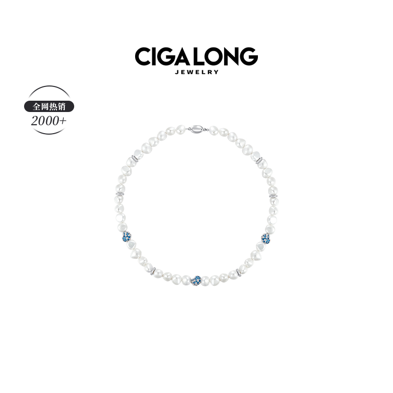 CIAGLONG巴洛克珍珠项链