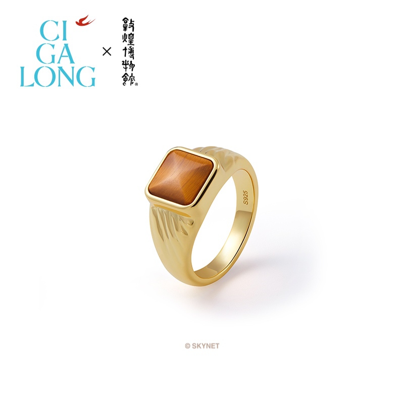 CIGALONG龙梓嘉丝路虎睛石戒指吊坠耳钉新品敦煌新中式珠宝