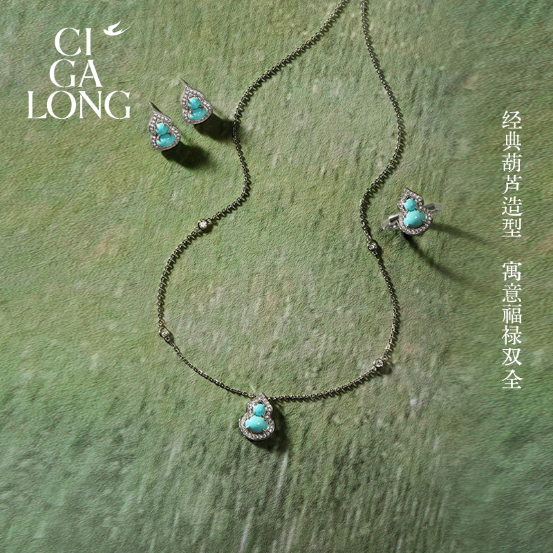 郑云龙同款CIGALONG龙梓嘉小葫芦天然绿松石项链耳钉珠宝圣诞礼物