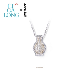 CIGALONG龙梓嘉宝相花瓶项链戒指新品 珠宝 原创新中式