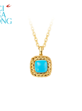 CIGALONG龙梓嘉麦穗锦鲤纹项链绿松石戒指耳钉东方悠然新中式珠宝