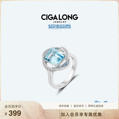 CigaLong托帕石戒指宝石戒指