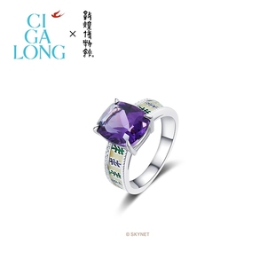 CIGALONG龙梓嘉敦煌博物馆联名忍冬月白紫水晶戒指新中式 珠宝旅游