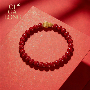 CIGALONG龙梓嘉金丝福禄再造辰砂朱砂手串珠落玉盘新中式 新年礼物