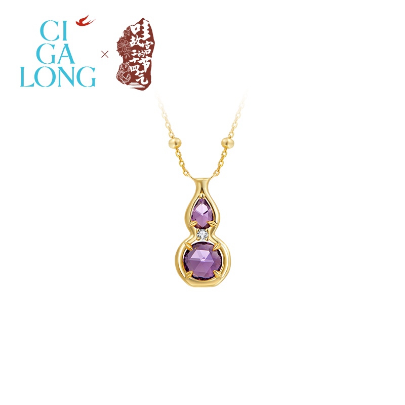 CIGALONG龙梓嘉葫芦宝瓶烟紫水晶吊坠耳钉故宫系列气新中式珠宝