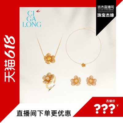 CIGALONG龙梓嘉小簪花耳钉