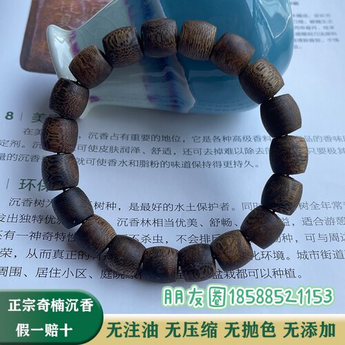 高货海南莺歌绿奇楠沉香鼓珠手串桶珠沉香电白绿棋老型珠沉香手串