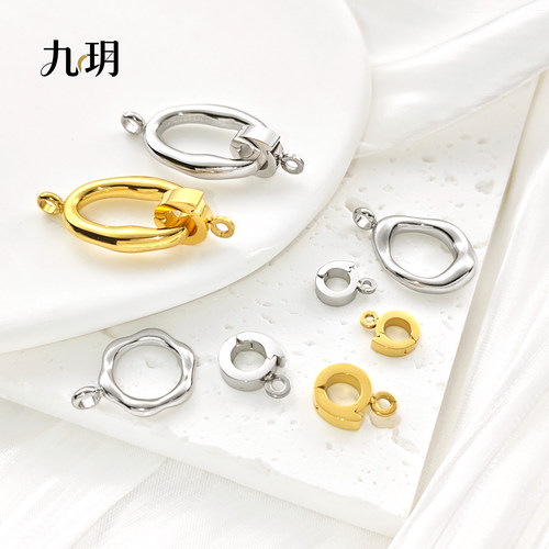 百搭扣真空镀金扣珍珠手链项链扣