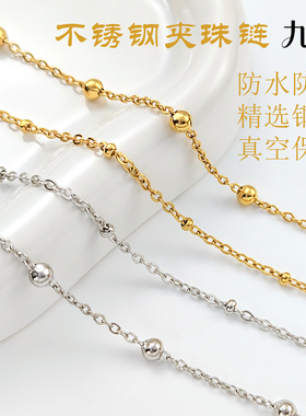 钛钢夹珠扁十字链手工链条配件