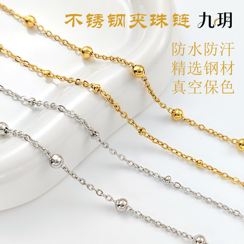 钛钢夹珠扁十字链手工链条配件