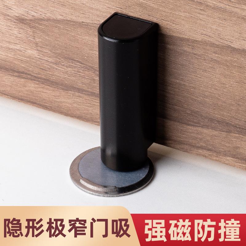 特卖免打孔静音地吸极窄室内卫生间浴室门吸防撞防风厕所金属门碰