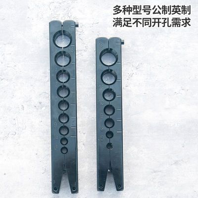 东晓空调铜管扩管器喇叭口夹板