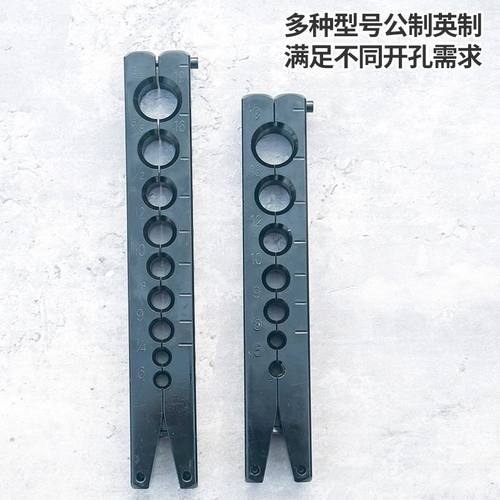 东晓空调铜管扩管器喇叭口夹板
