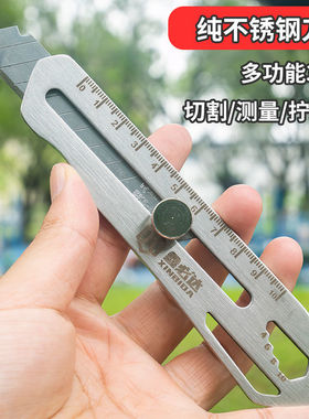 18mm重型全钢加厚耐用不锈钢美工刀刀架 工业级壁纸刀割手工刀具