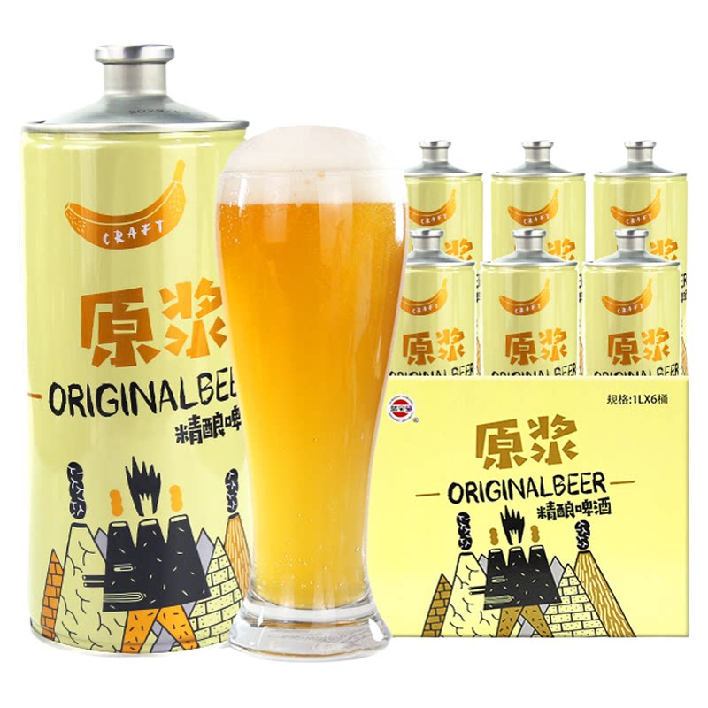 青岛蓝宝石精酿原浆白啤酒浑浊小麦白啤1L*6桶装厂家特产包邮