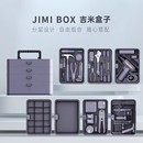 家用工具箱多功能五金维修大全电钻组合全套车载 吉米家居工具套装