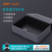 吉米家居工具箱家用手提式 多功能五金电工收纳盒车载工具收纳箱