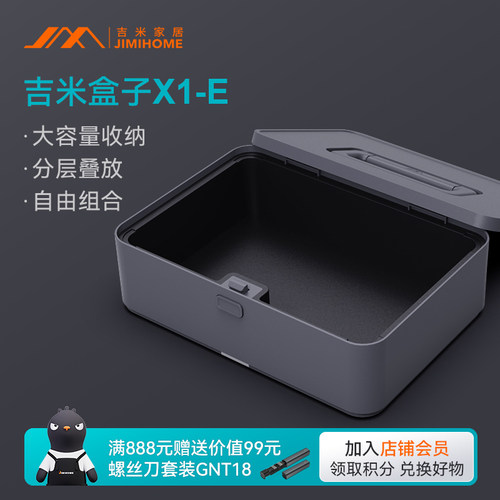 吉米家居工具箱家用手提式多功能五金电工收纳盒车载工具收纳箱