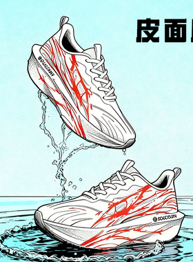 飞电5E秋冬跑步鞋男皮面防水学生儿童竞速跑鞋女减震情侣运动鞋