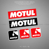 饰贴防水 装 赞助商MOTUL反光贴摩托GP赛事改装 贴纸汽车电动车个性