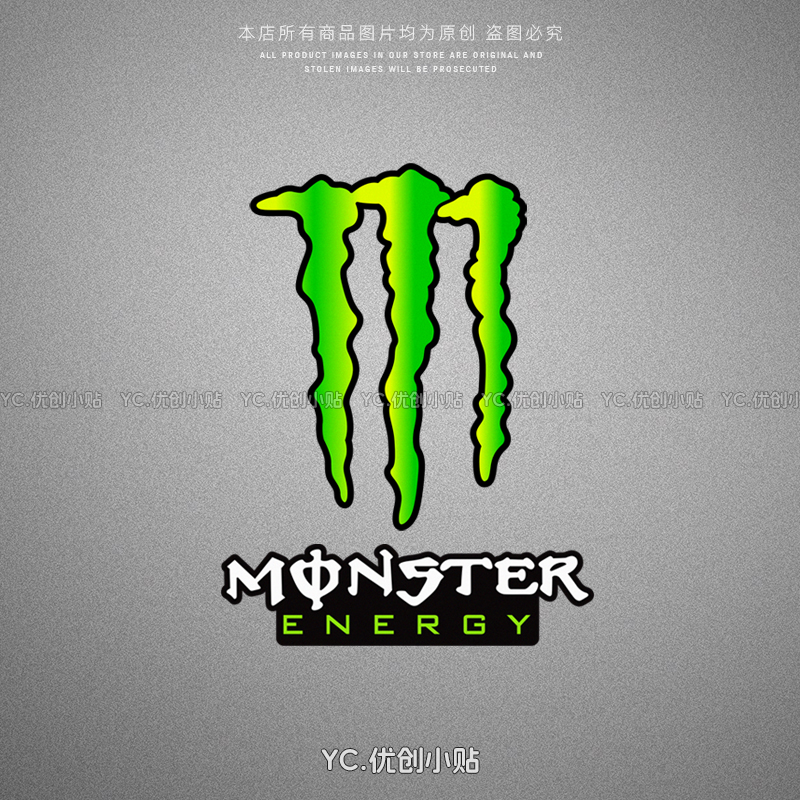 魔爪赞助商反光贴纸防水