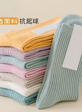 日系白色袜子女春季中筒配夏薄款无骨堆堆黑色防臭运动月子长袜潮