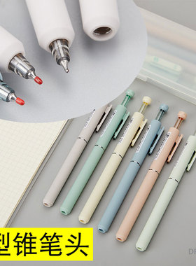 包邮都融按动中性笔节节升彩色磨砂杆水笔C形锥笔尖0.5学生签字笔