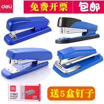 得力0414订书机360度可旋转学生用订书器多功能钉书机中缝通用型
