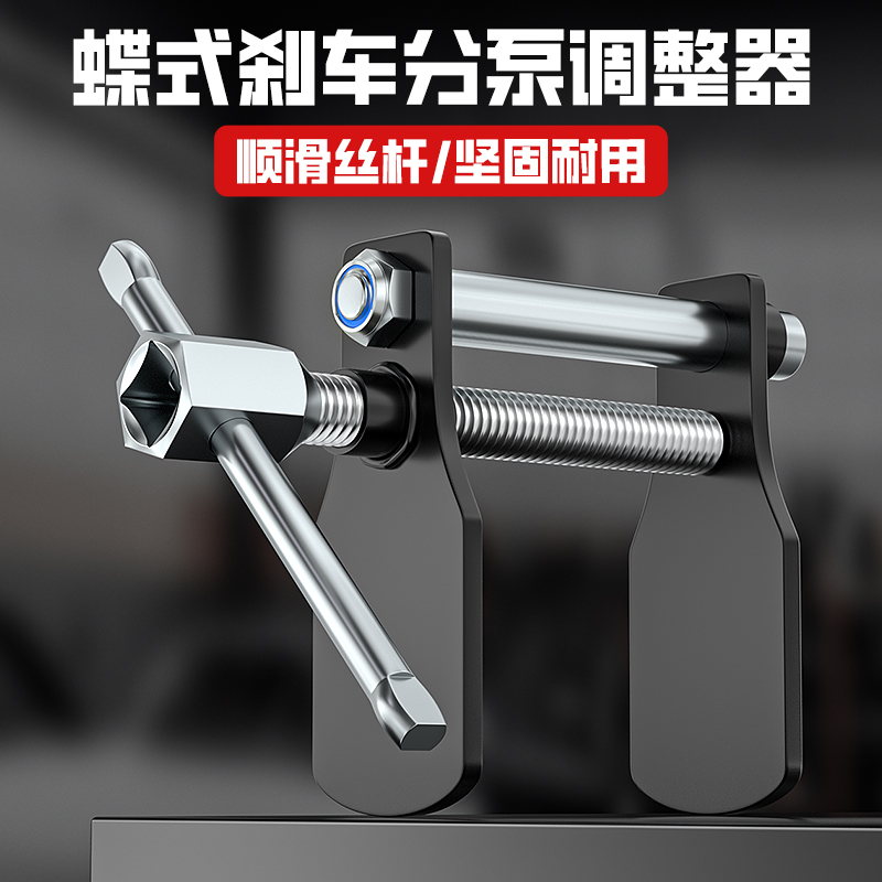 ㊣【省力鸭掌型】刹车分泵回位