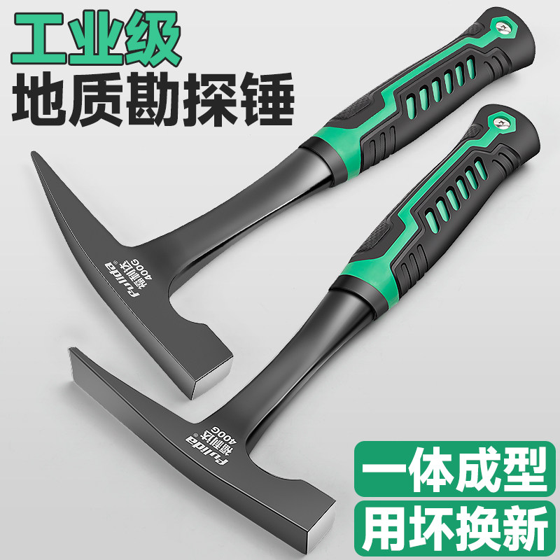 地质锤专业地质勘探锤登山采矿尖头扁头一体锤子钣金挖矿工具敲渣,五金/工具,其他锤,淘宝优惠券,粉丝福利购,淘宝优惠卷