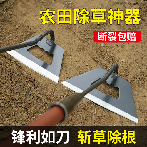 除草专用锄头家用种菜农用锄草神器工具锰钢一体铲草锄老式除草刀