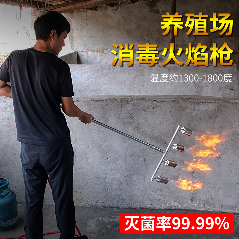 德国品质焰枪火枪多头喷火枪喷枪头燃气喷火器液化气养.殖场猪圈