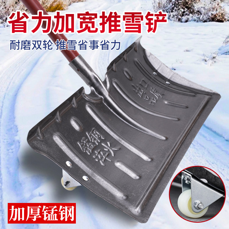 锰钢推板推粮食收稻谷神器刮板加厚推雪锹屯粮铲子收玉米农村晒谷