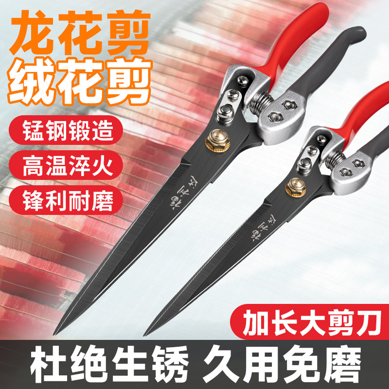 手工材料绒花diy剪刀绒排打尖