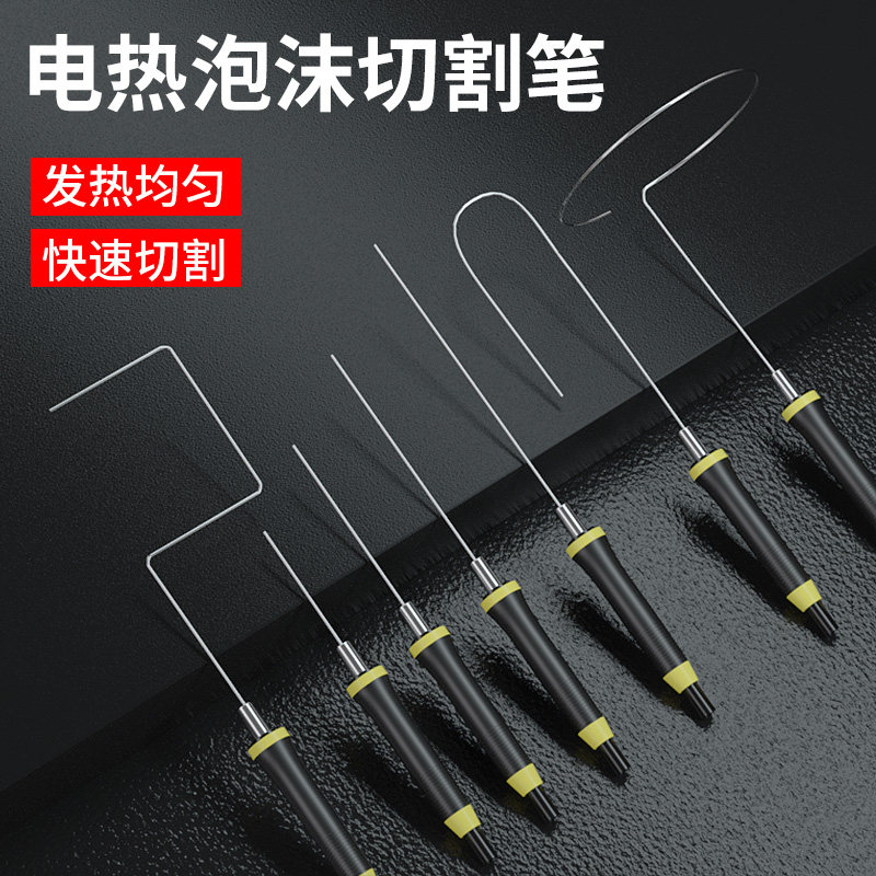 kt板热熔笔切割神器泡沫板子切割器电热切割笔烫洞神器焊接焊锡枪,3C数码配件,USB多功能数码宝,淘宝优惠券,粉丝福利购,淘宝优惠卷
