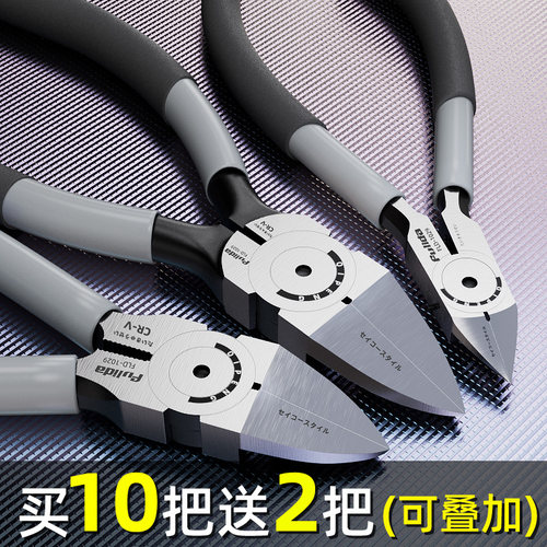 水口钳省力斜口钳模型剪钳