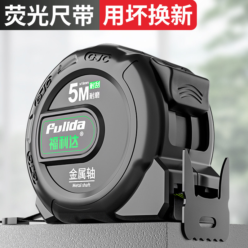 尺子卷尺5米3米2米10米加厚加硬精度家用自锁量尺防割手便携圈尺,五金/工具,卷尺,淘宝优惠券,粉丝福利购,淘宝优惠卷