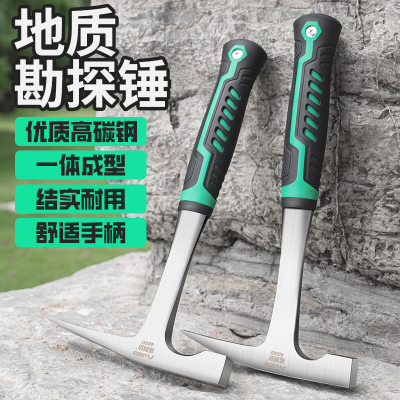 【掉头包换新】专业级地质锤