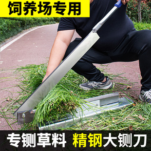 铡刀铡草铡草刀闸刀闸草切药材中药的小铡刀切草甘蔗秸秆家用小型