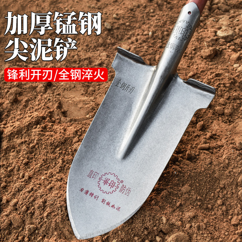 铁锹锰钢铁锨钢锹木柄把尖锹农用铲专业挖树沟挖土小窄铲子农具头,五金/工具,锹,淘宝优惠券,粉丝福利购,淘宝优惠卷