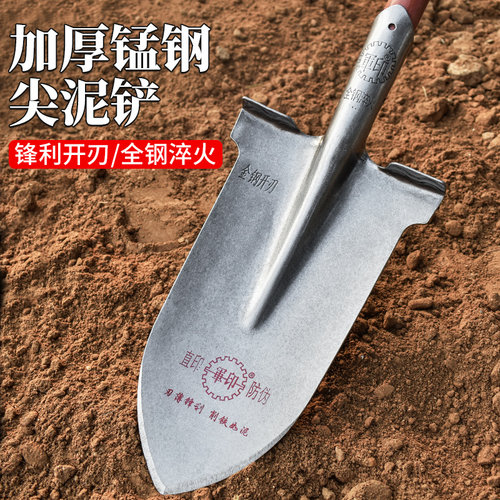 铁锹锰钢铁锨钢锹木柄尖锹