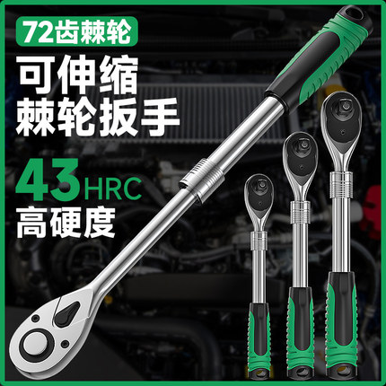 快速棘轮扳手套筒工具套装小飞中大飞扳手万能加长扭力内六角小型