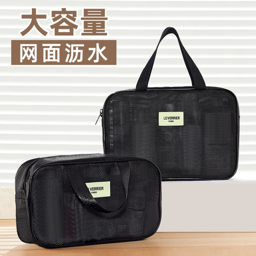 乐维利洗漱收纳包沥水