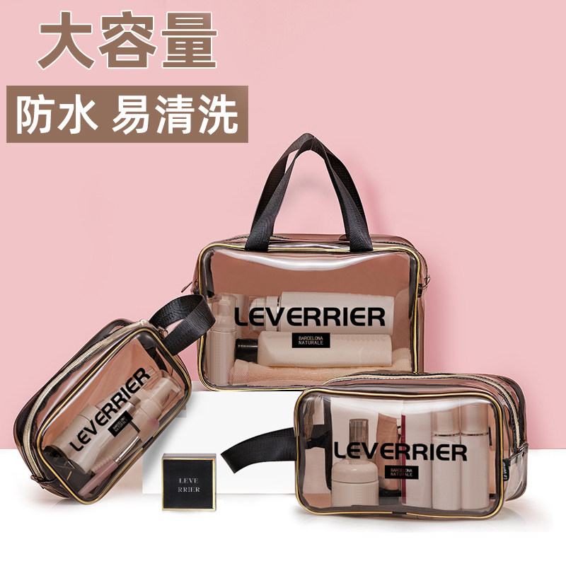 化妆收纳包洗漱洗澡沐浴袋女洗浴兜浴包大容量便携透明旅行男防水,家庭/个人清洁工具,洗漱包,淘宝优惠券,粉丝福利购,淘宝优惠卷