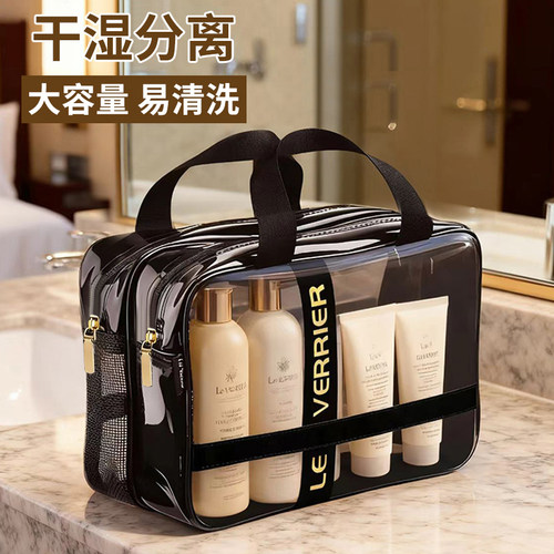 洗漱包干湿分离防水兜浴