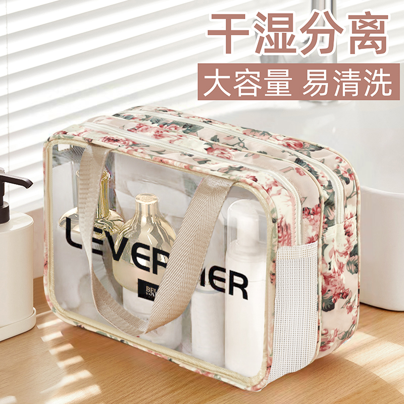 洗漱包旅行洗澡收纳袋干湿分离出差防水洗浴兜游泳大容量旅游便携